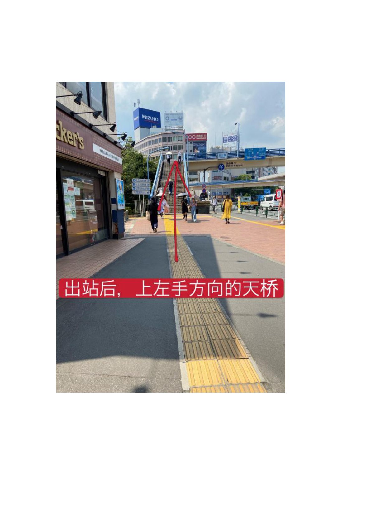 交通路线图 第 3 页