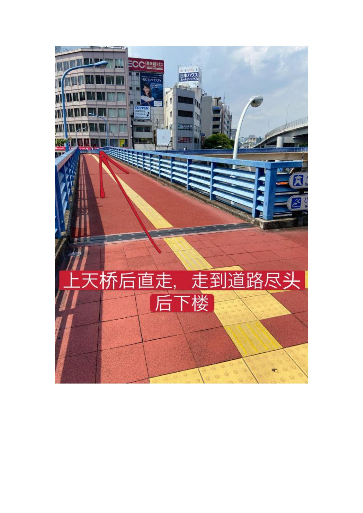 交通路线图 第 4 页