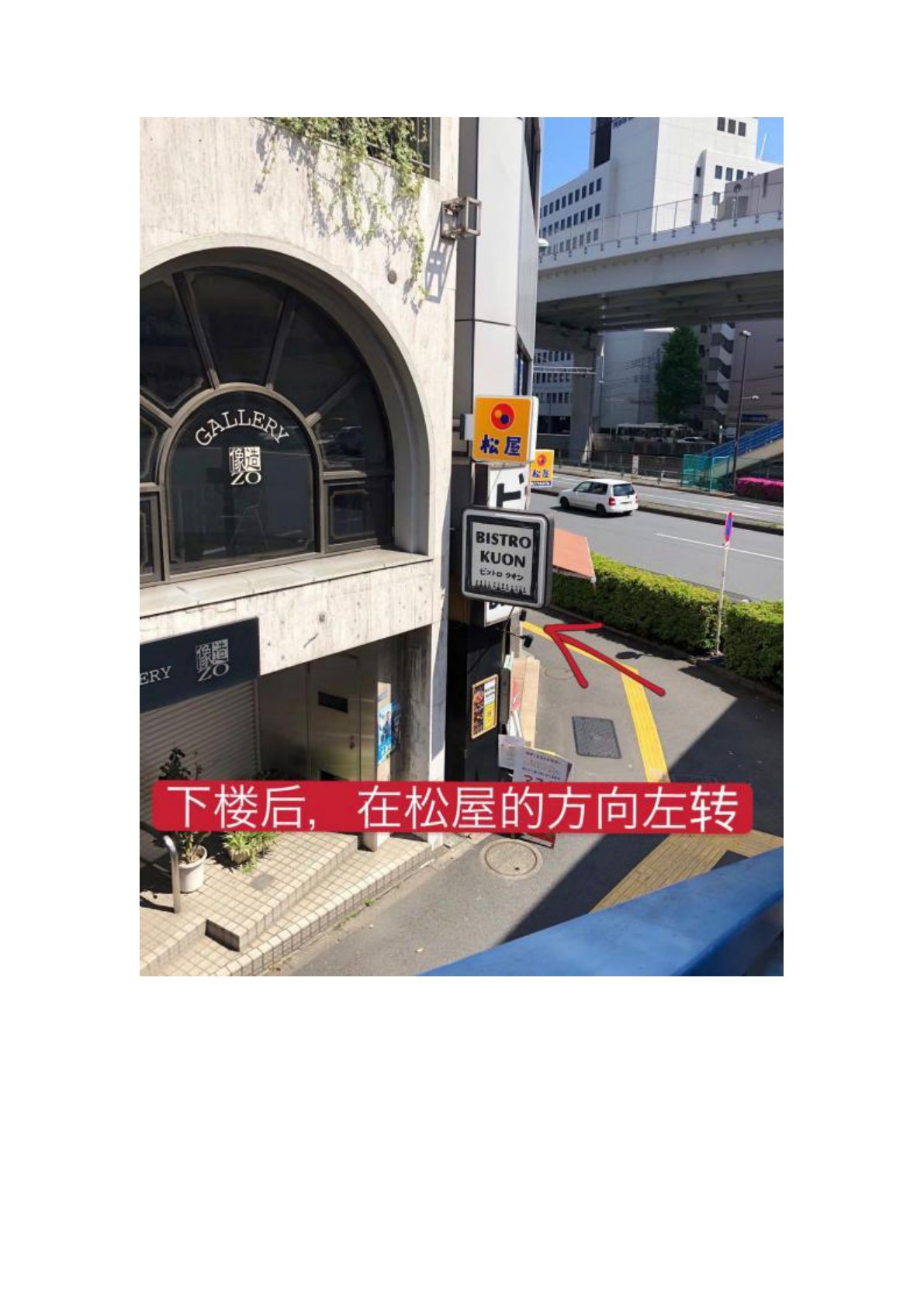 交通路线图 第 5 页