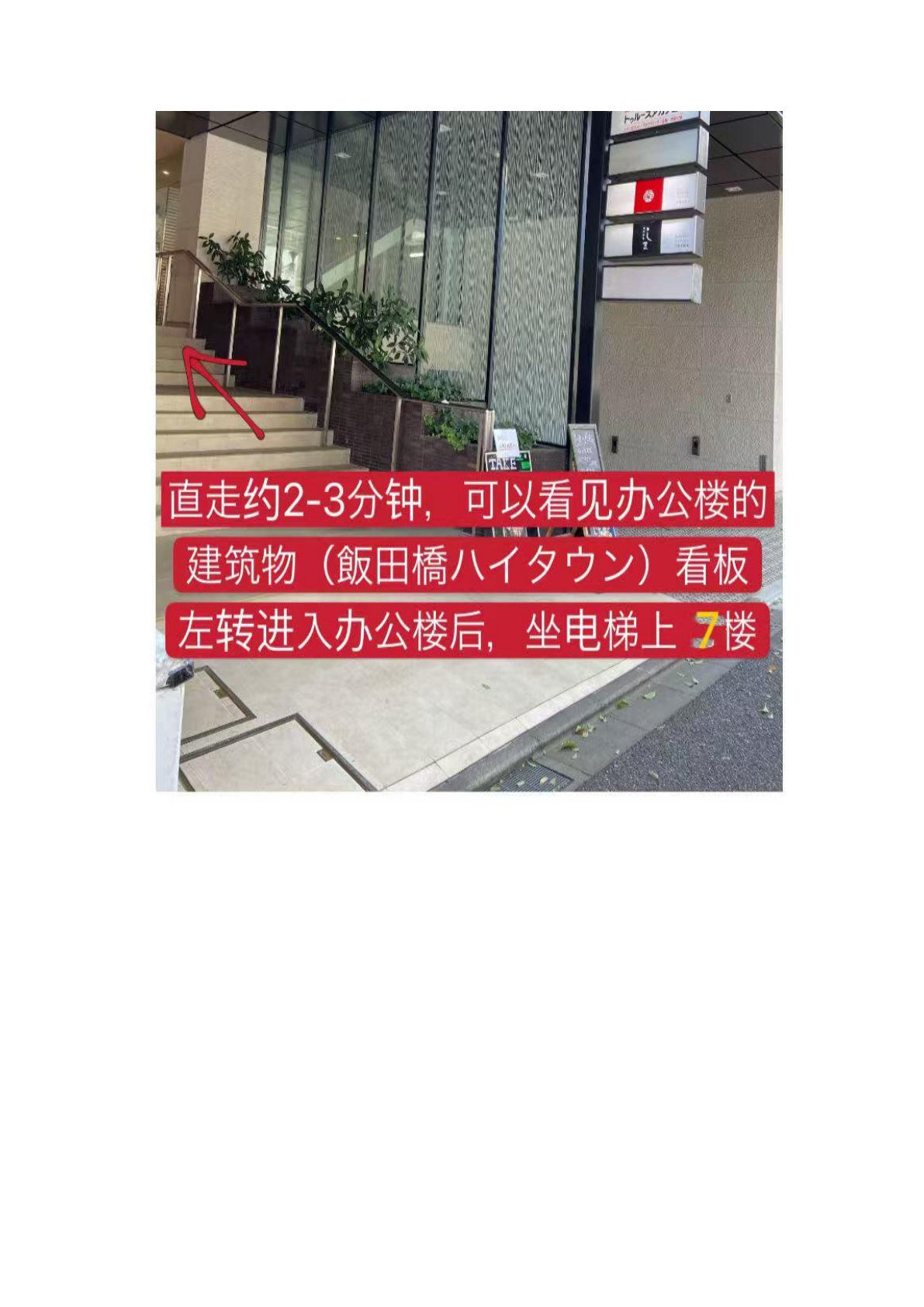 交通路线图 第 6 页